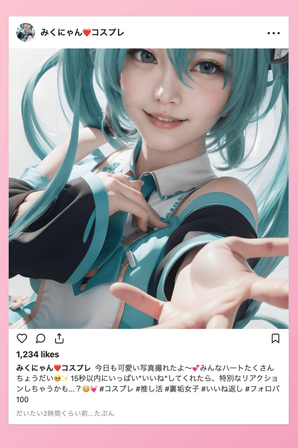 ドキドキ！あの子に猛アタック！~限界突破♡いいね連打~