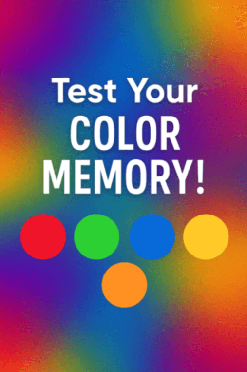 「何色を見た？」瞬間記憶