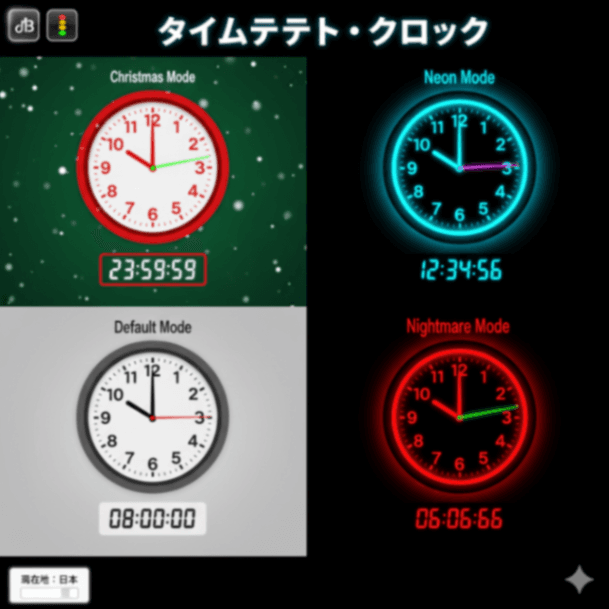 Analog Digital Clock