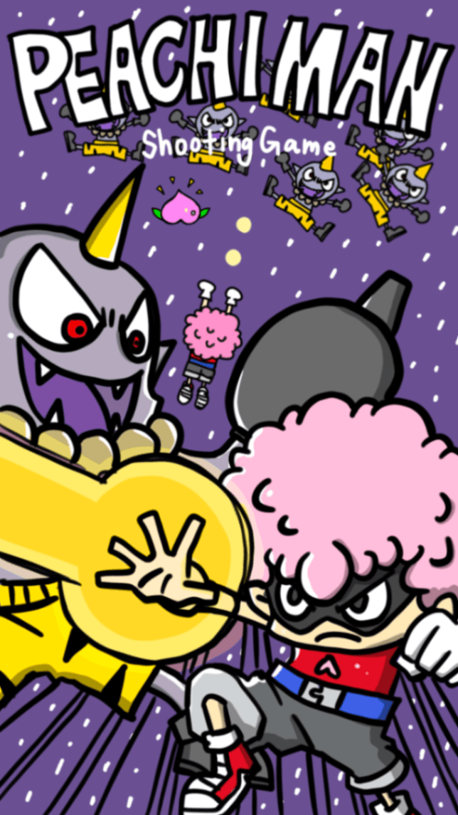 ピーチマンシューティング