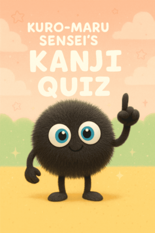 KURO-MARU SENSEI kanji