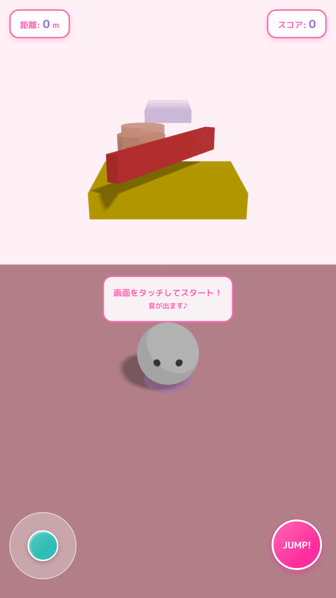 スイーツの海の冒険