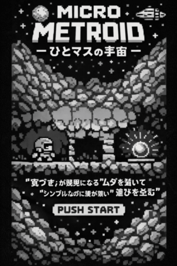 Crouch Discovery Game