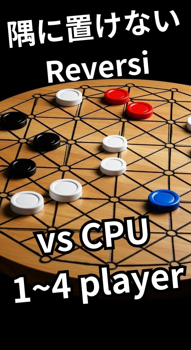 Circular Nip vs CPU