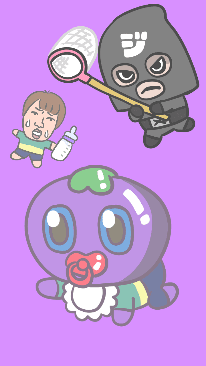 逃げて！ グルコースマンベビー