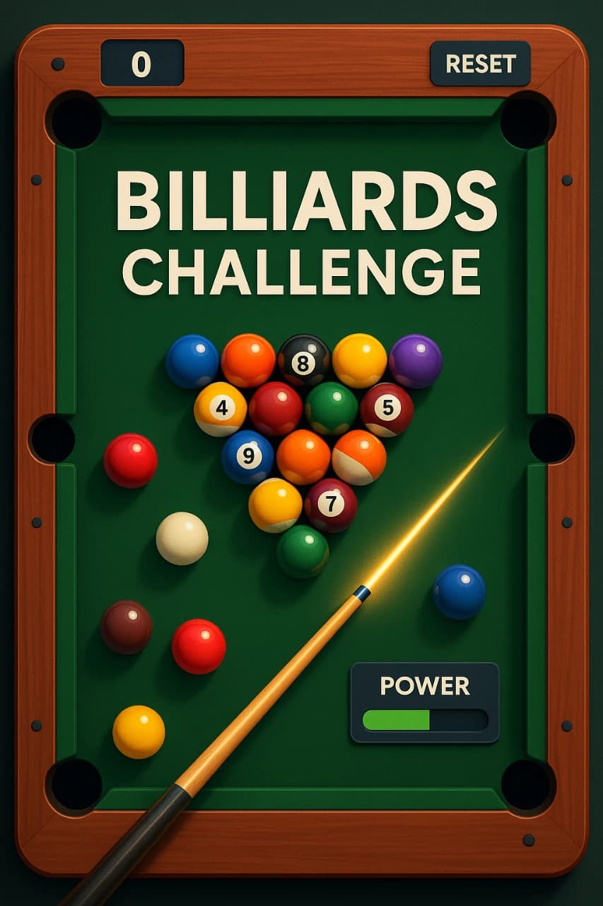 シンプルビリヤード