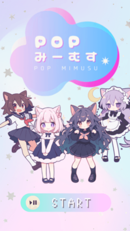 ポップ　みー娘vol.1.02