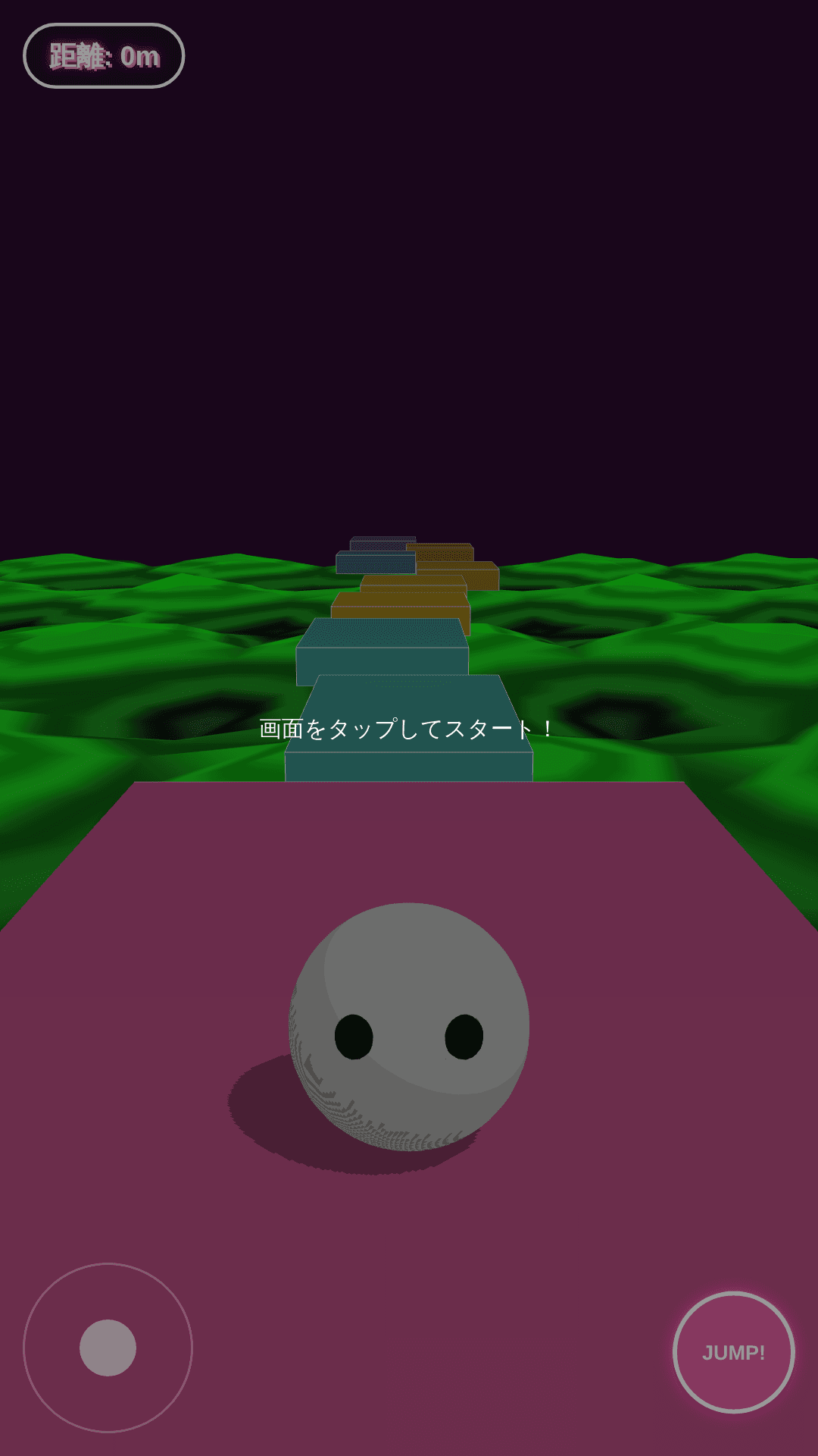 超鬼畜プラットフォーム