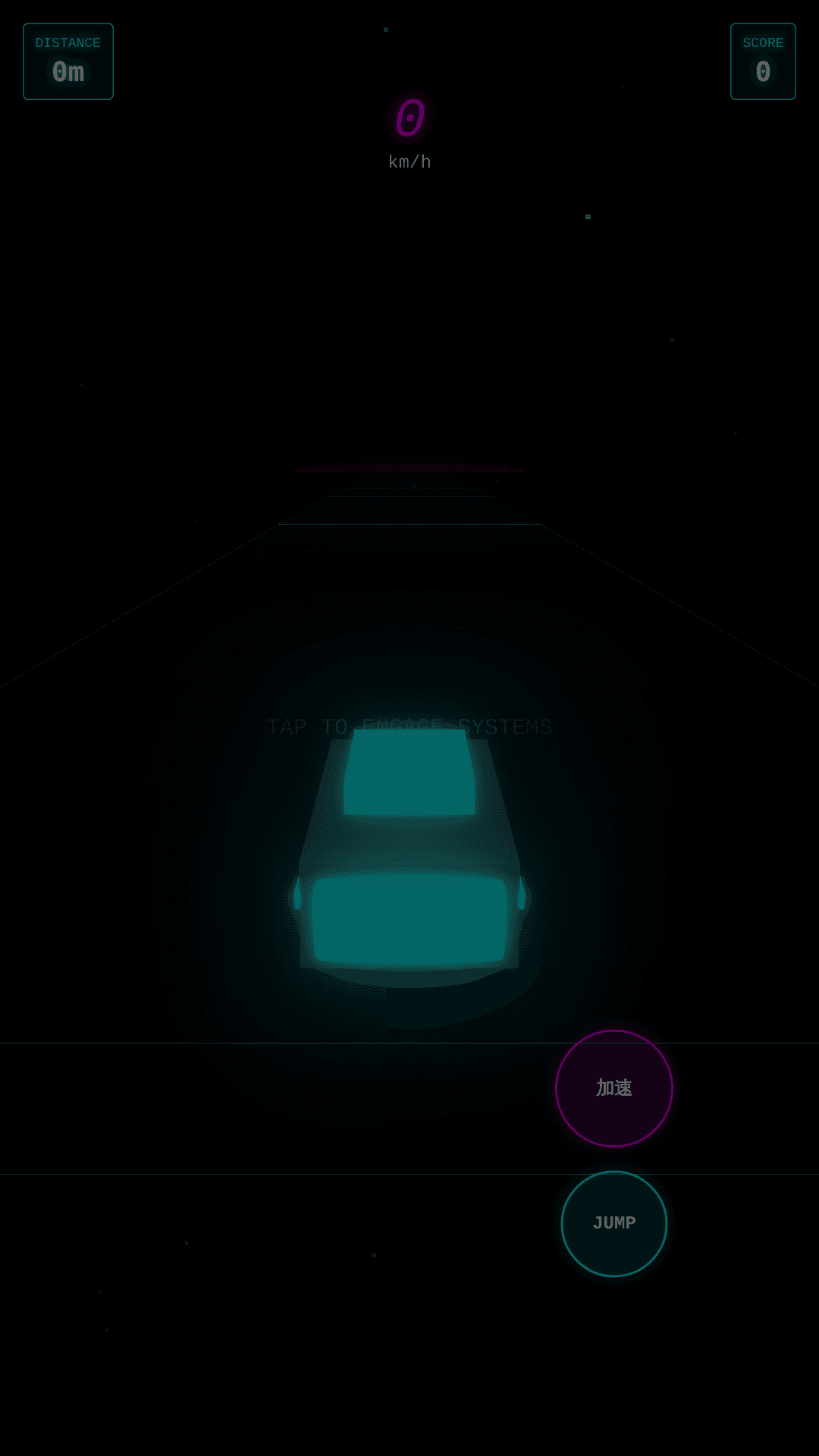 宇宙リニア超難関