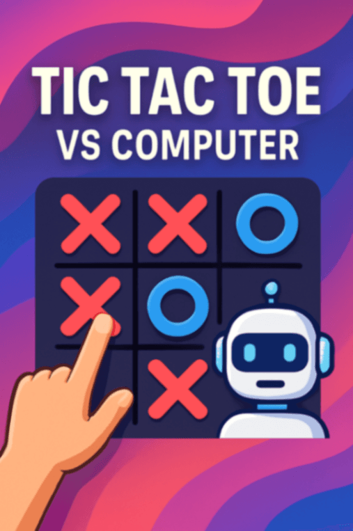 ◯✖︎げーむ！コンピュータに勝て！