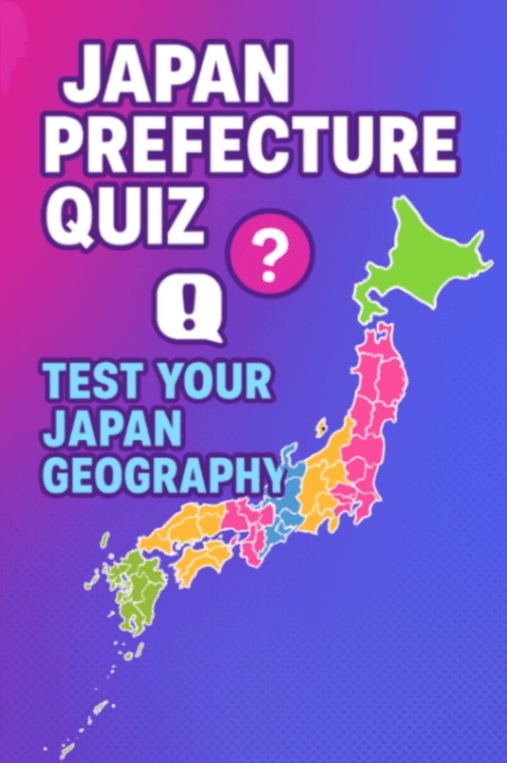 旅したい！都道府県クイズ
