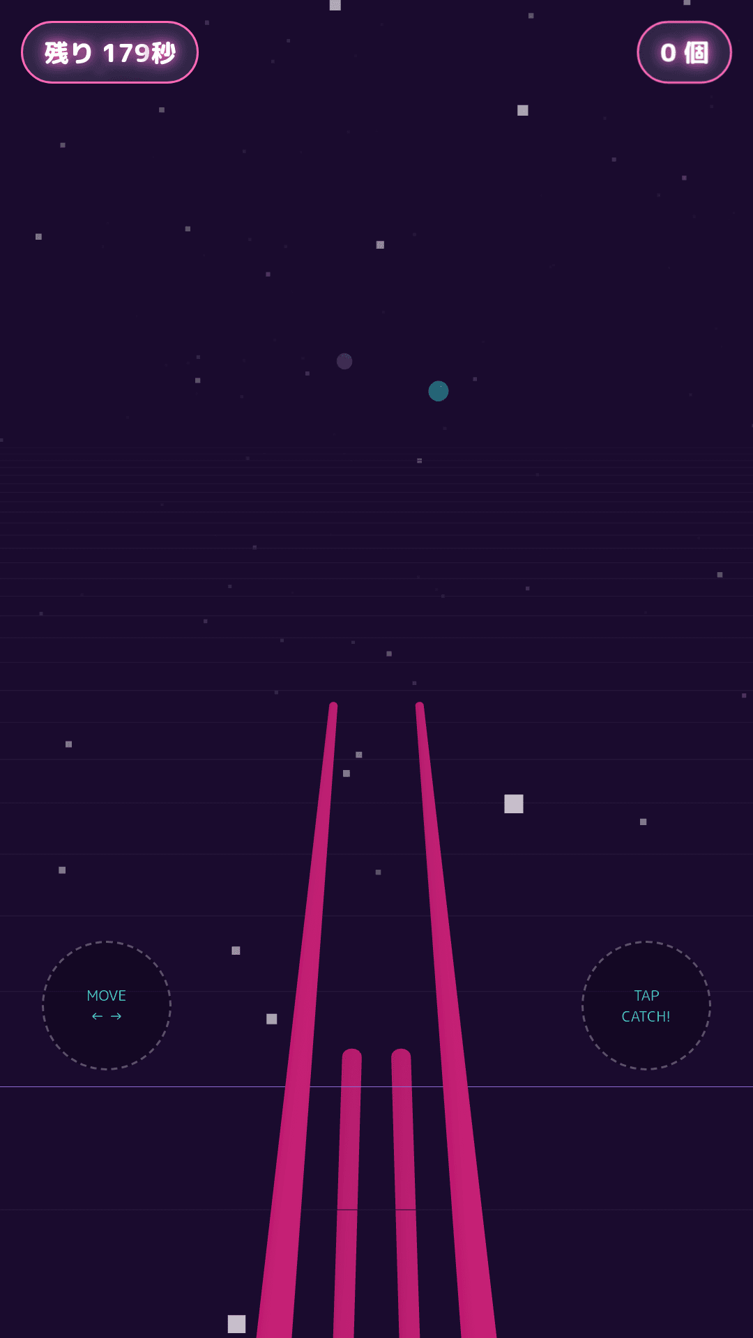 箸で玉キャッチゲーム