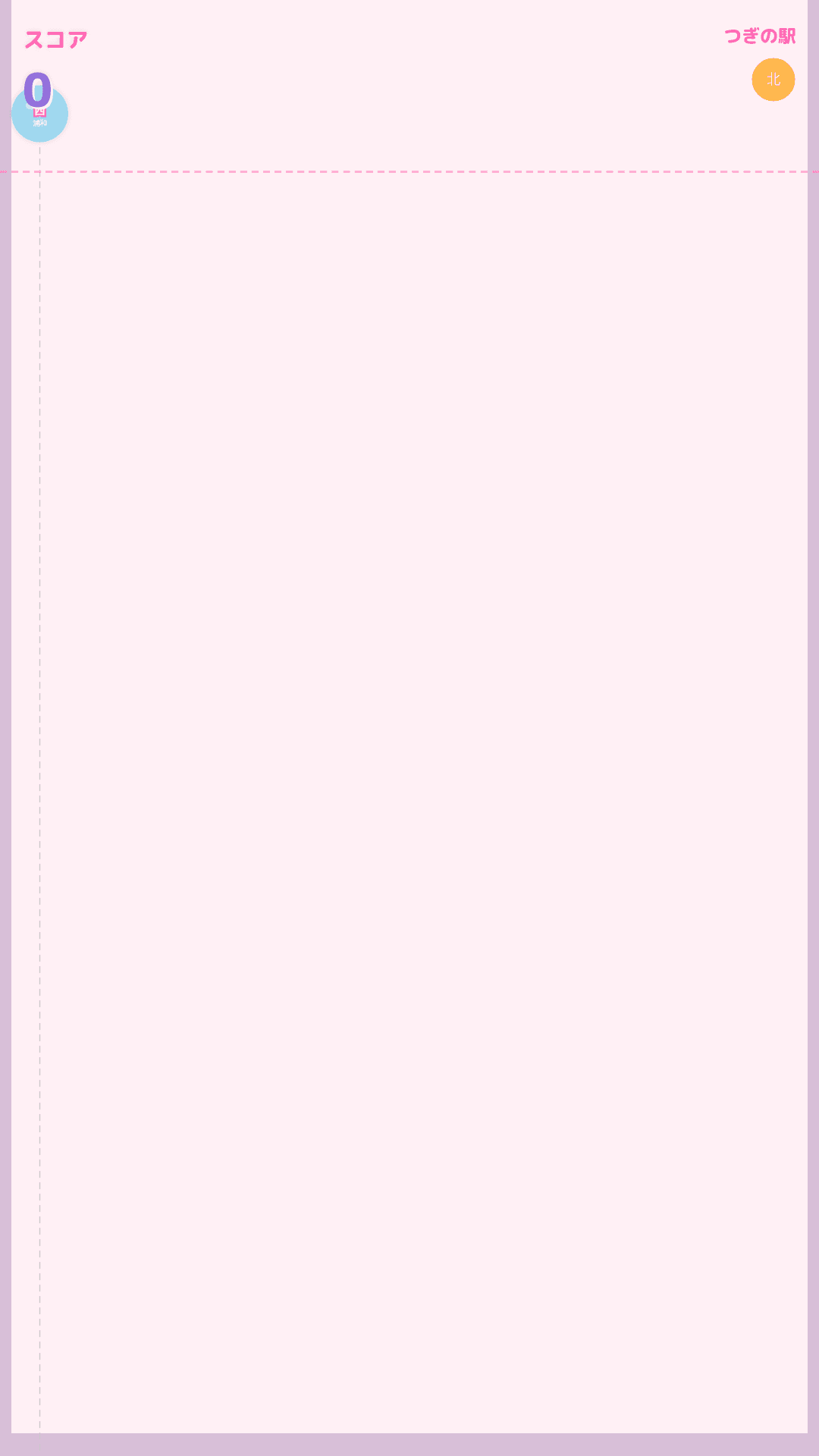 浦和七駅パズル