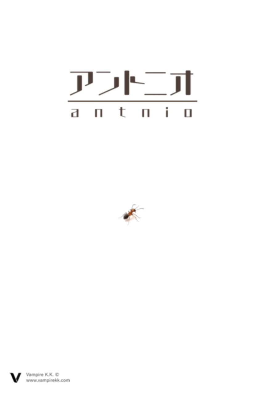 蟻の予測ゲーム